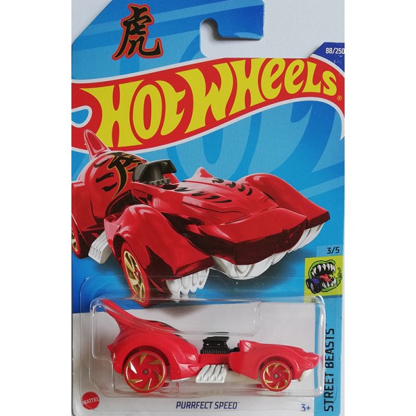 Hot Wheels Véhicule Miniature Purrfect Speed HCV36